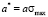 rom23.wmf