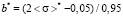 rom43.wmf